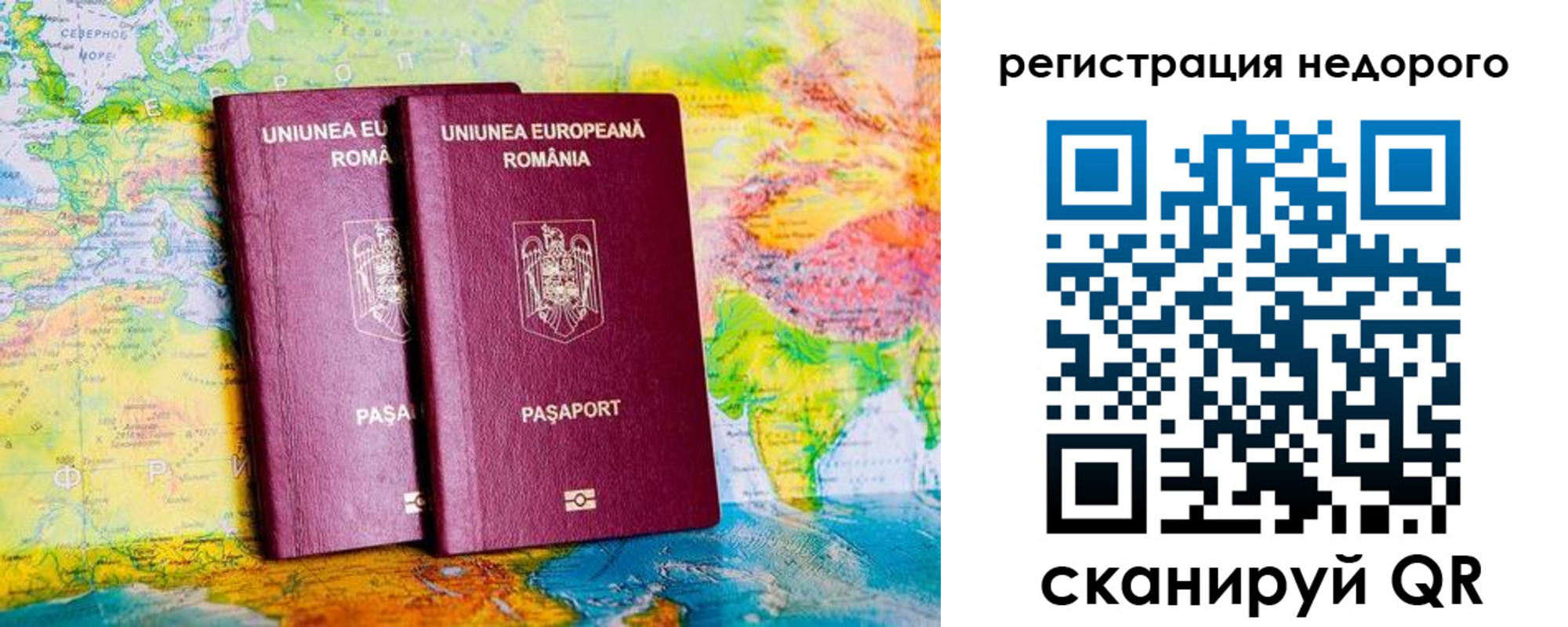 прописка в квартире в Воткинске